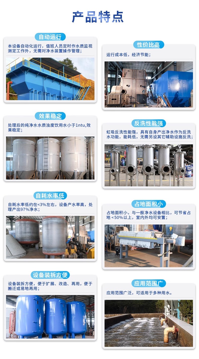 西藏科技赋能未来：一体化污水处理设备开启生活废水治理新纪元