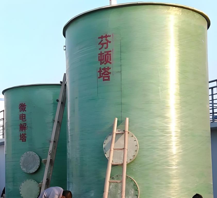 西藏芬顿氧化设备